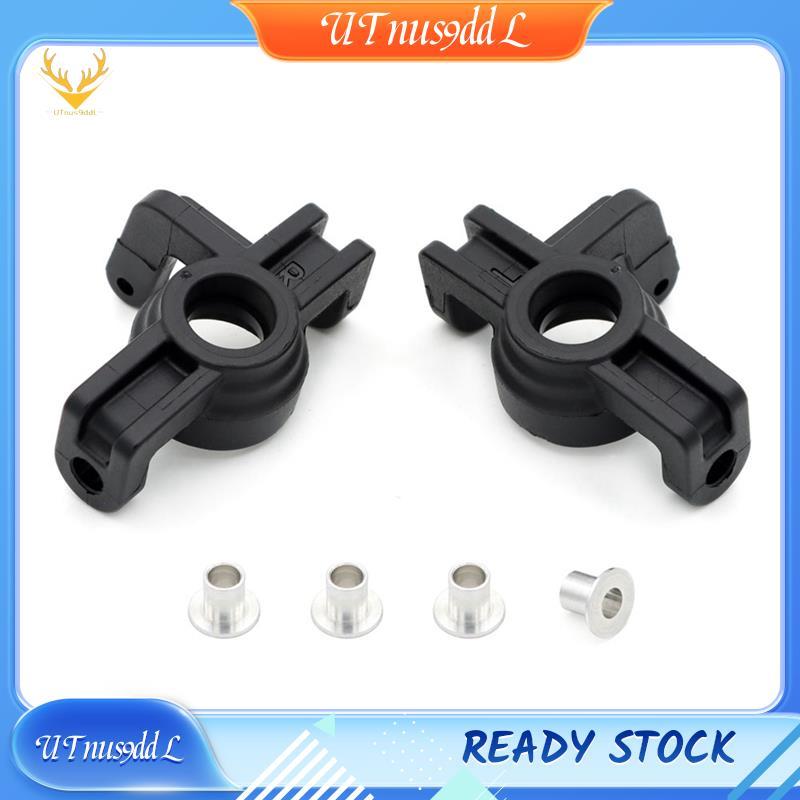 [UTnus9ddL] ถ้วยพวงมาลัยพลาสติกสําหรับ 1/16 Zd-Racing Mt16 Rc อะไหล่อัพเกรดรถยนต์