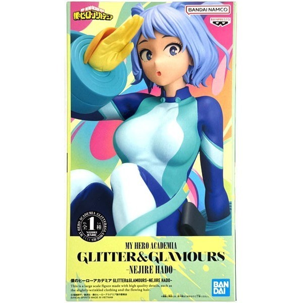 Banpresto My Hero Academia Glitter & Glamours -Nejire Hado-