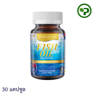 Real Elixir  FISH OIL 1,000 mg.น้ำมันปลา (30 เม็ด)