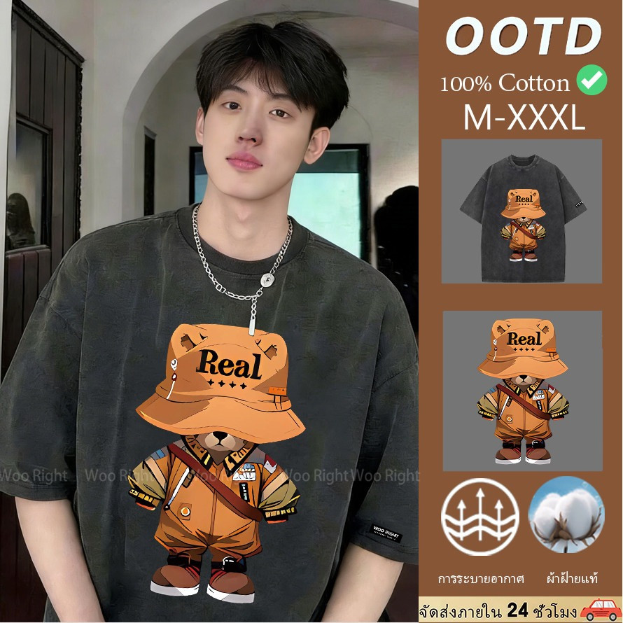 COD（จัดส่งตลอด 24 ชั่วโมง）Woo Right เสื้อยืดฟอก oversize สกรีนหลัง เท่ๆวินเทจ ด้านบนคอกลมผ้าฝ้ายแฟชั่นสีดำ T1539 HY – โปรปัง