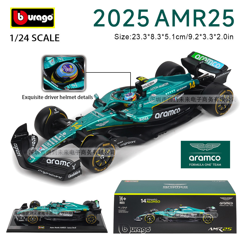 Bburago F1 1:24 Aston Martin AMR25 No.14 Fernando Alonso No.18 Lance Stroll 2025 Season F1 สูตรรถจํา