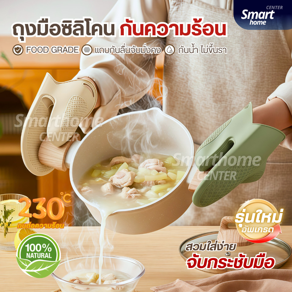(ใหม่)ถุงมือซิลิโคนกันความร้อน กันลื่น ถุงมือจับหูหม้อ ถุงมือเตาอบ ไมโครเวฟ ที่จับซิลิโคน ที่จับกันร้อน ที่จับภาชนะร้อน