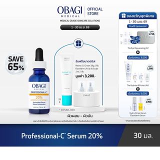 Obagi Medical Professional-C® Serum 20% 30 ml โอบาจิ เมดิคอล…