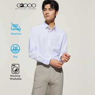 G2000 เสื้อเชิ้ตแขนยาวแบบทางการสำหรับผู้ชาย รุ่น 5112233200 …