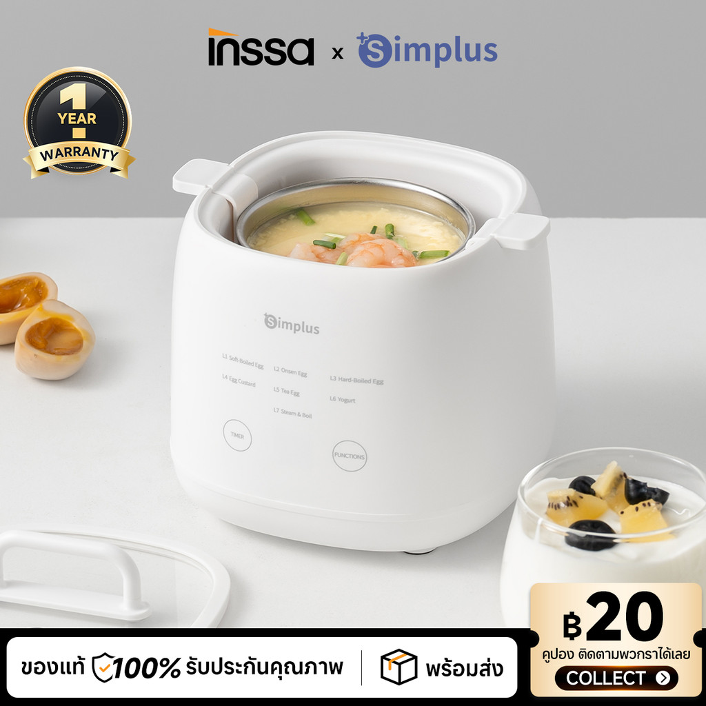 Simplus X INSSAเครื่องต้มไข่/นึ่งไข่ สีขาว 7โหมด ตั้งเวลา 24 ชม ทัชสกรีน ทำไข่ตุ๋น/โยเกิร์ต ที่วางไข่ PP กะทัดรัดDZEG006