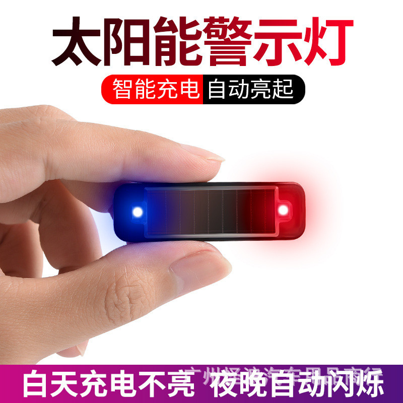 ไฟเตือนพลังงานแสงอาทิตย์รถ Anti-Tracking ด้านหลังฟรีสายไฟจีนสุทธิหายใจรถจักรยานยนต์จักรยาน LED ไฟท้า