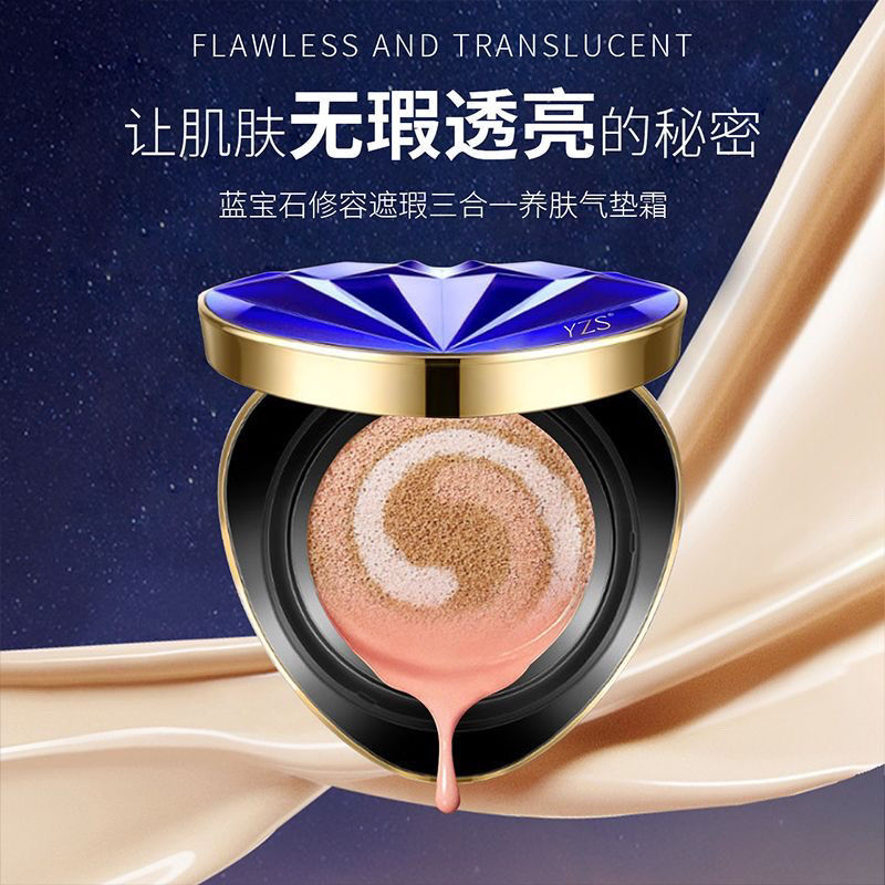 YZS Sapphire Concealer Three-in-One Skin-Nourishing Cushion Cream Moisturizing กันน้ํา Sweat-Proof F