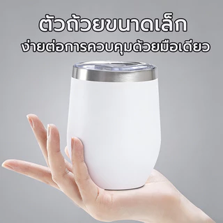 แก้วเก็บความเย็น 360ML เก็บอุณหภูมิร้อน/เย็น สแตนเลส ขนาดพกพาง่าย แก้วเยติ แก้วน้ำ