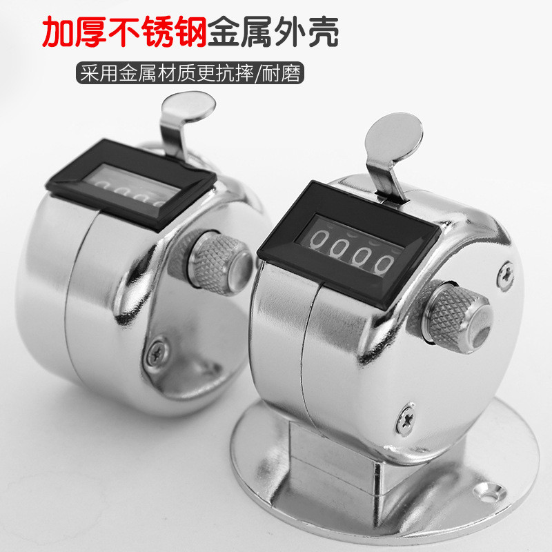 Metal Grip Counter Hand Press Store ลูกค้าไหลบุคลากร In and Out Mechanical Manual Press Counter Coun