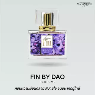[โปร2ขวด] Madame Fin น้ำหอมมาดามฟิน คลาสสิค 30ml รุ่น Classic Perfume ดีไซน์สวยงาม กลิ่นหอมเป็นเอกลักษณ์