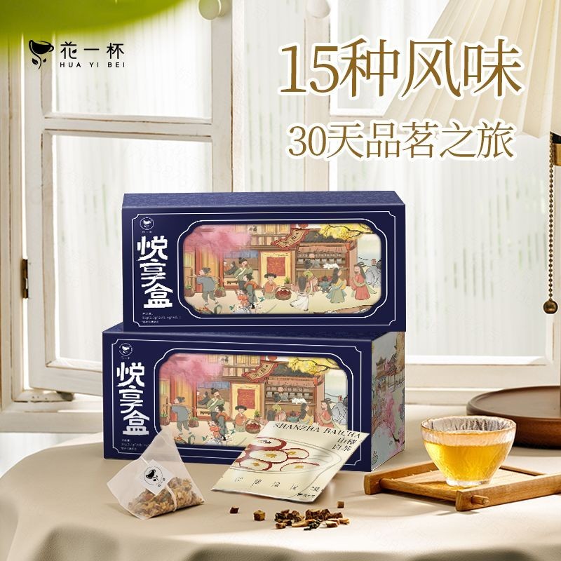 H30 ชิ้น/ถ้วยดอกไม้ Yuexiang กล่องชาหอม Rose Sugar Cane Sydney Tangerine Peel Placenta White Tea ชาเ