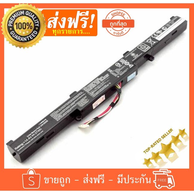 Asus แบตเตอรี่ Battery Asus X450 X450E X450J X450JF A450J A450JF A450E F450E K550D K550DP K550E K450