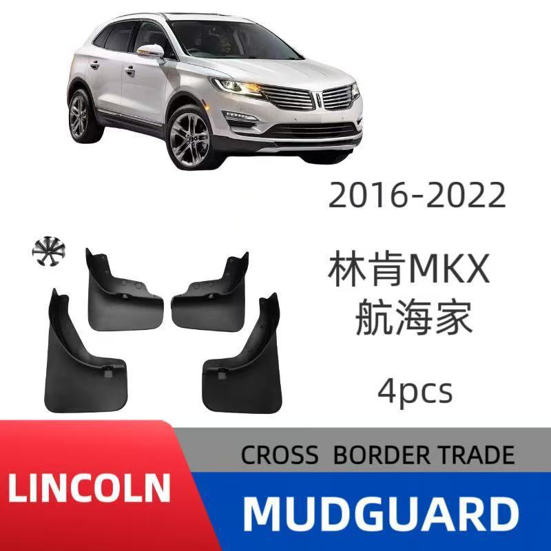 เหมาะสําหรับ 2016-22 Lincoln MKX Navigator Mudguard Lincoln MKX Mudguard One Piece Batch