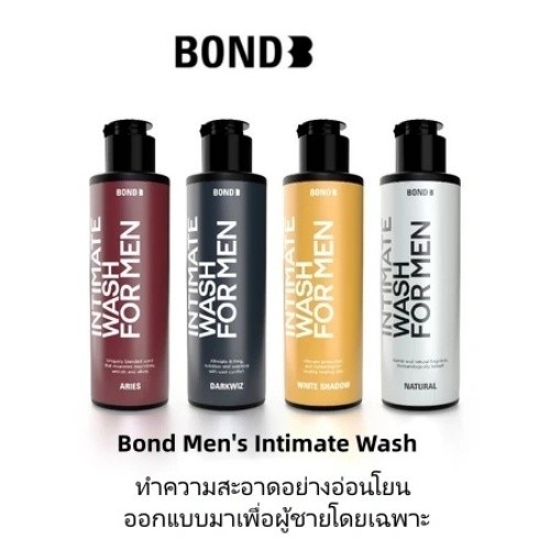 BOND Men's Intimate Wash บอนด์ ผลิตภัณฑ์ทำความสะอาดเฉพาะที่สำหรับผู้ชาย 130ml (Natural)