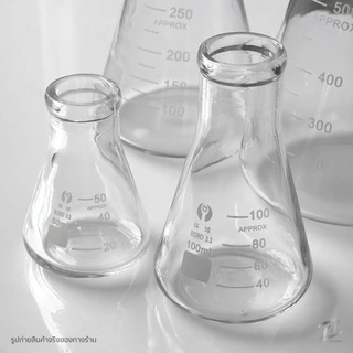 ขวดแก้วรูปชมพู่ Erlenmeyer Flasks ขวดแก้ววิทยาศาสตร์ Borosilicate 3.3