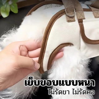 อุ้มหมาและแมว กระเป๋าสัตว์เลี้ยง เป้สะพายหลังใส่สุนัข สุนัขพกพาสลิงสําหรับขาสนับสนุนการฟื้นฟูสมรรถภาพสายรัดยก