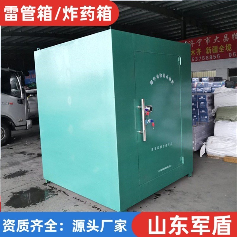 Cannon Shed Mining Shelter Shelter Shelter CANNON ความปลอดภัยโกดังแบบพกพา Fire Works Storage สินค้าค