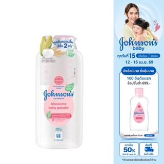 จอห์นสัน แป้งเด็ก คอร์นสตาร์ช บลอสซั่ม เบบี้ พาวเดอร์ 200 ก.…