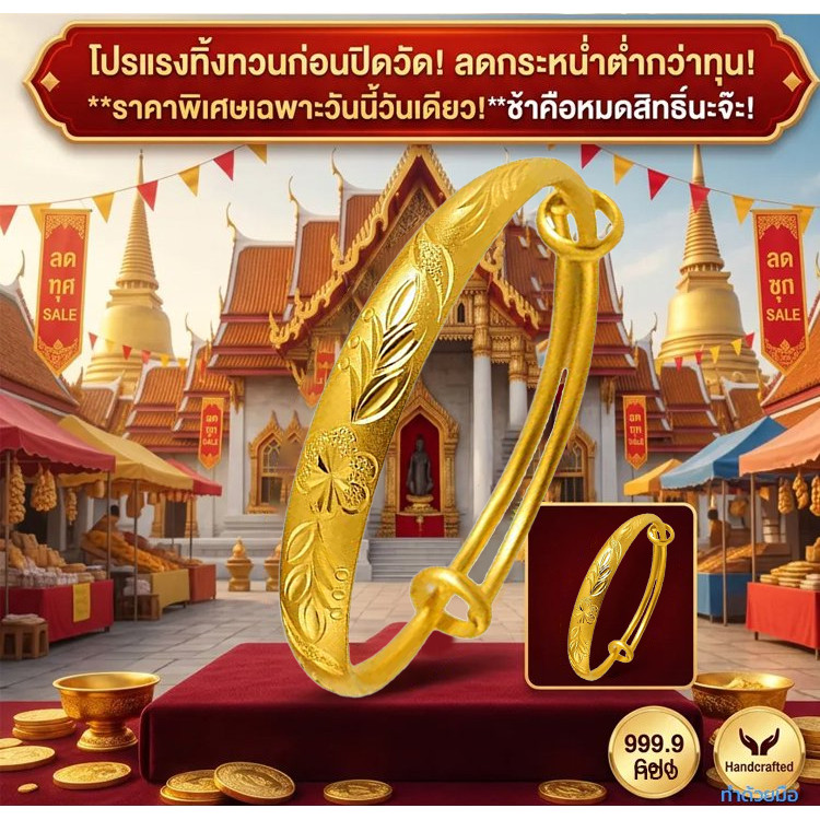 ลูกค้าใหม่ลดทันที กำไลดอกเหมยนำโชคและเสริมดวง【เสริมโชคลาภ】สร้อยข้อมือ/กำไล【เสริมดวงการเงิน】【ดึงดูดโชคดี】【ดีไซน์หรูหรา】ใส่ได้ทุกวัน/ของขวัญสุดพิเศษ/สร้อยข้อมือแฟชั่น/ดีไซน์ดอกเหมยสุดคลาสสิก/วันเกิดเครื่องประดับประจำวันสร้อยข้อมือ ราคา ถูกที่สุด ดีลบีเคเค