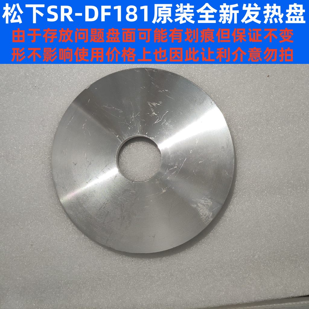 Original Panasonic SR-DF181 หม้อหุงข้าวกระทะความร้อน 750W สายไฟความร้อน GS-02/01 Xishi หม้อหุงข้าว