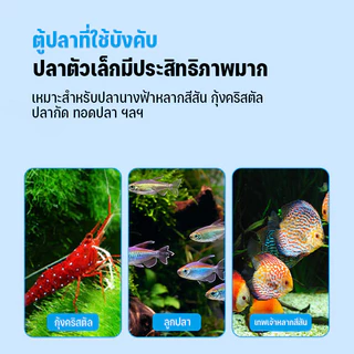 กรองตู้ปลา 3in1 กรองลึก อุปกรณ์ตู้ปลา ใช้งานง่าย เงียบ สำหรับตู้ทุกขนาด ส่งาพร้อมกับวัสดุกรอง