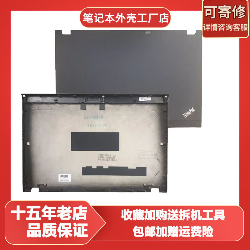 เหมาะสําหรับ Lenovo X220I X220 X230I X230 04W6895 A Shell B Shell C Shell D Shell Palm Rest ฝาครอบด้