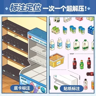 🚚ส่งไว🚚สติกเกอร์ 3D กันน้ำ ภูมิทัศน์ การ์ตูน ร้านอาหาร ซูเปอร์มาร์เก็ต ส่งชุดแหนบโลหะ!