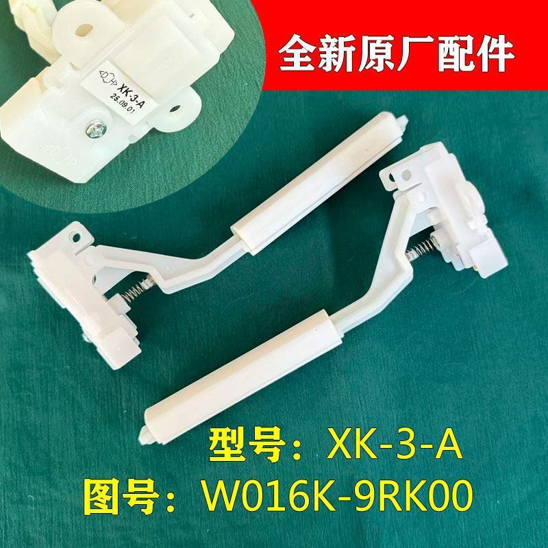 พานาโซนิค สวิตช์ประตูเครื่องซักผ้า XQB75-TA7321/F7323/Q7321/QW7321 สวิตช์นิรภัย