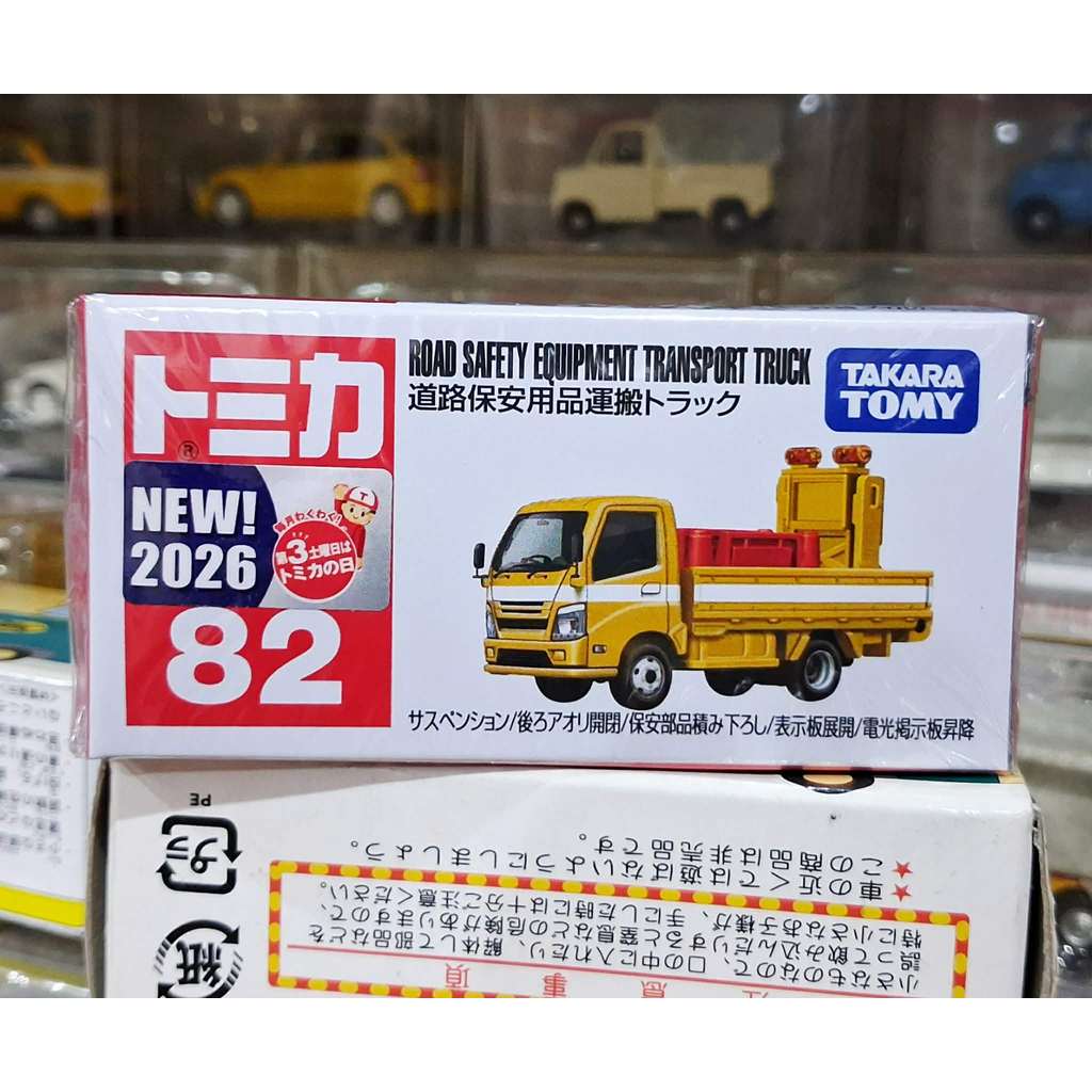 CL5 Tomica 82 Road Safety Equipment Transport Truck ใหม่ในซีล 🧩 รถก่อสร้างโทมิก้าขนาดเล็ก 7 ซม