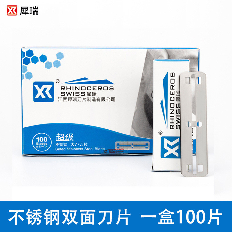 Qirui 77 Sharp Double Sided Blade Razor Blade Old-fashioned Razor Blade สแตนเลส Manual Razor Blade ส