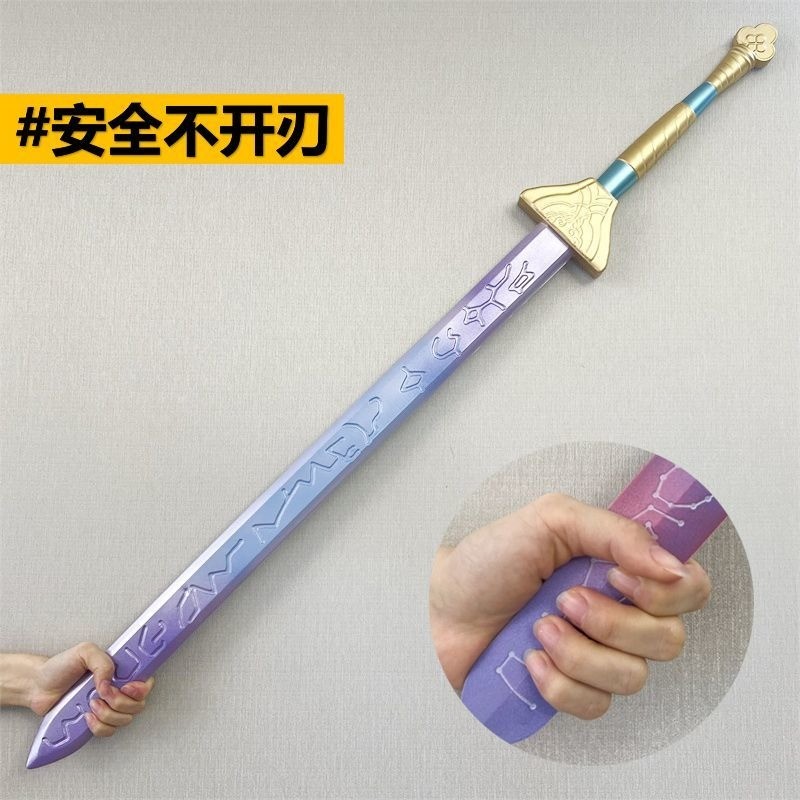 Rumi Sword Toy Kpop Hunter Girl Group Soft Rubber Prop Kids Gift