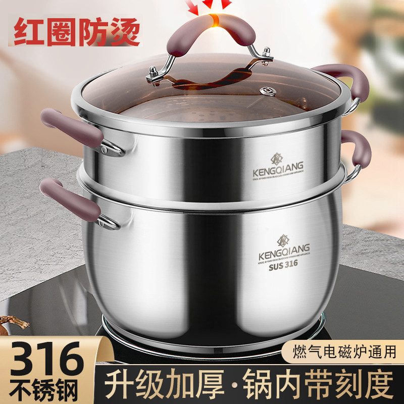 หม้อซุปสแตนเลส 316 หนาทําอาหารหม้อครัวเรือนคู่หูก๋วยเตี๋ยวทําอาหารหม้อโจ๊กหม้อแก๊สเตาแม่เหล็กไฟฟ้าหม