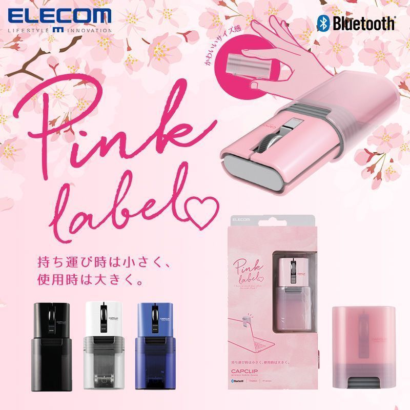 Elecom Elecom Elecom เมาส์บลูทูธแบบพกพา Silent Wireless Mini ชาร์จขนาดเล็ก ipad Notebook Mark Mouse 