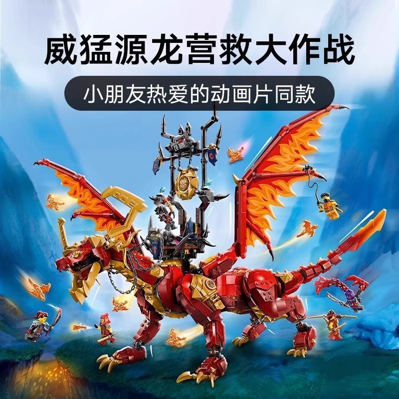 เข้ากันได้กับ Lego Phantom Ninja Series 71822 Mighty Dragon ประกอบบล็อกตัวต่อของเล่นของขวัญ