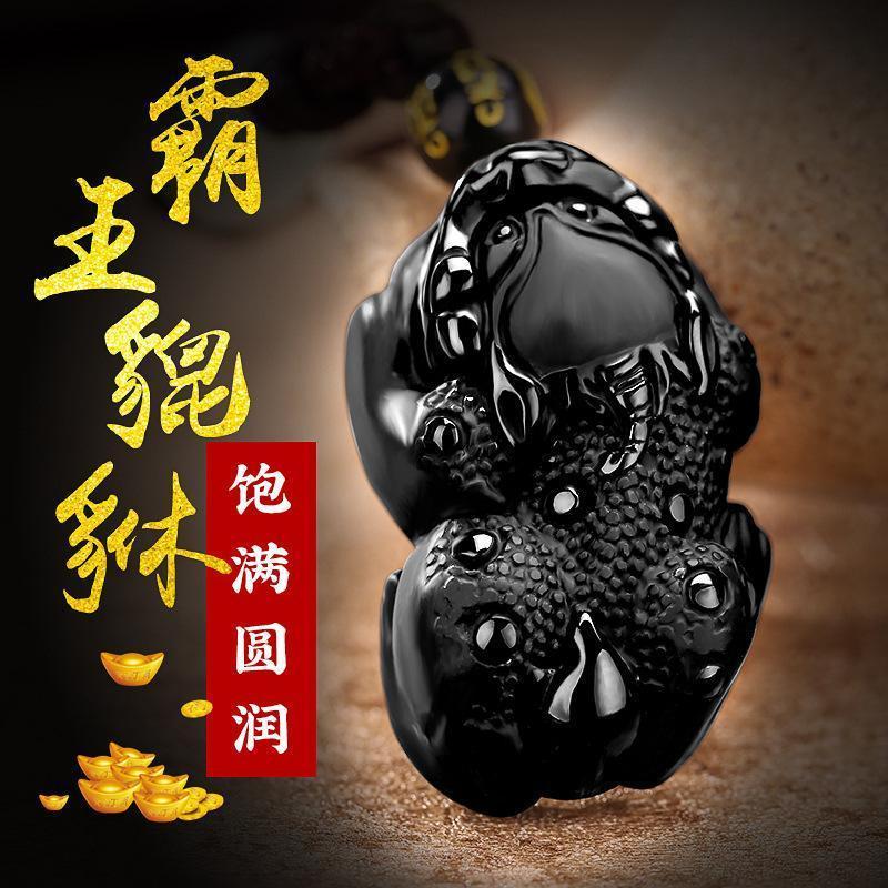 ธรรมชาติ Obsidian Pixiu จี้ชายจี้คู่สไตล์ Overlord Pichu Pichu Lucky สร้อยคอจี้หยกหญิง ybl260412