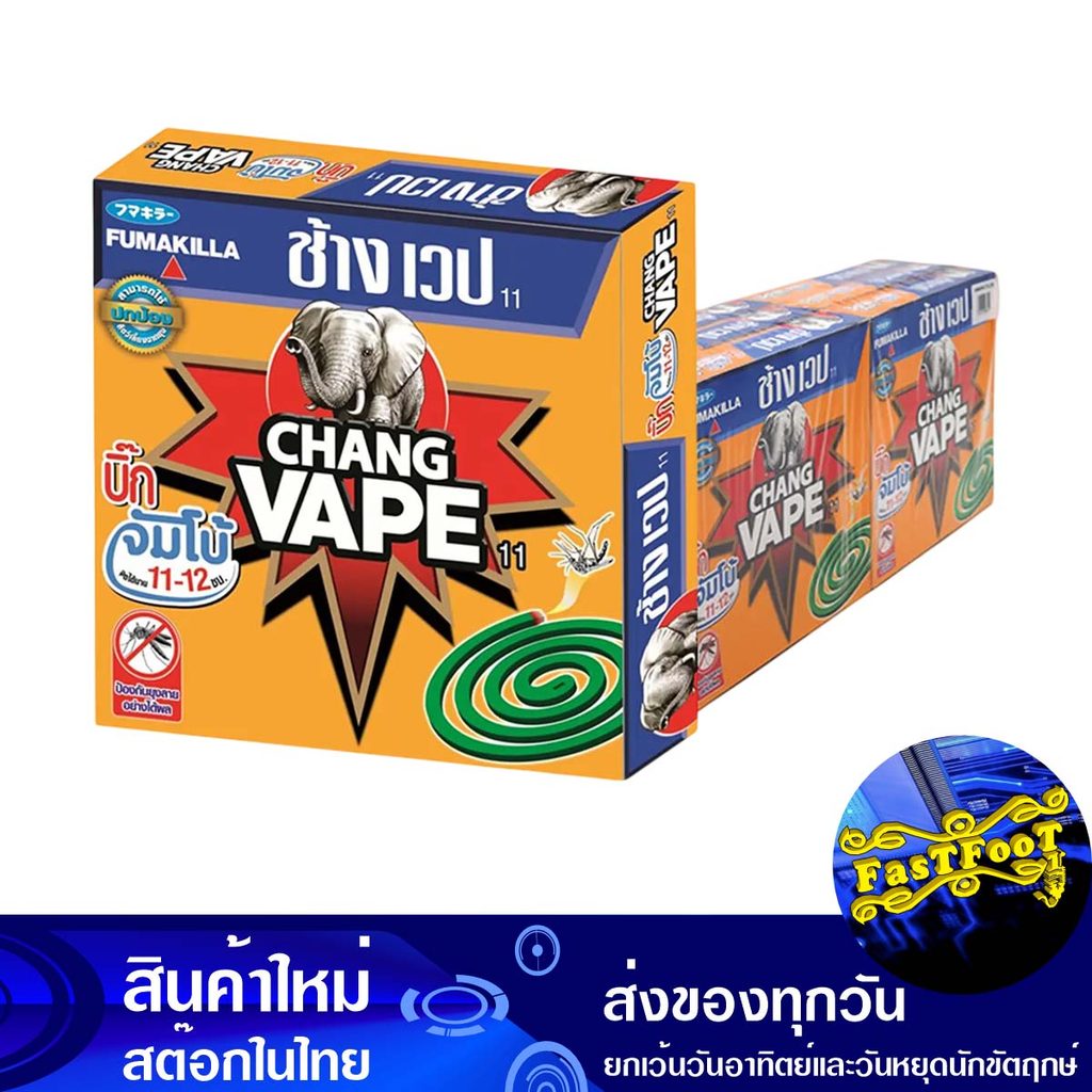 ยาจุดกันยุง จัมโบ้ (แพ็ค6กล่อง) ช้างเวป Chang Vape Mosquito Repellent Jumbo