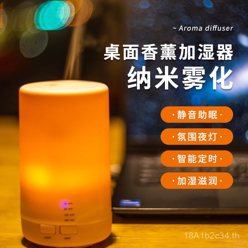 ผู้ผลิต USB Aroma Diffuser Muji Aroma Diffuser โคมไฟห้องนอน Desktop Aroma Diffuser Humidifier น้ํามั