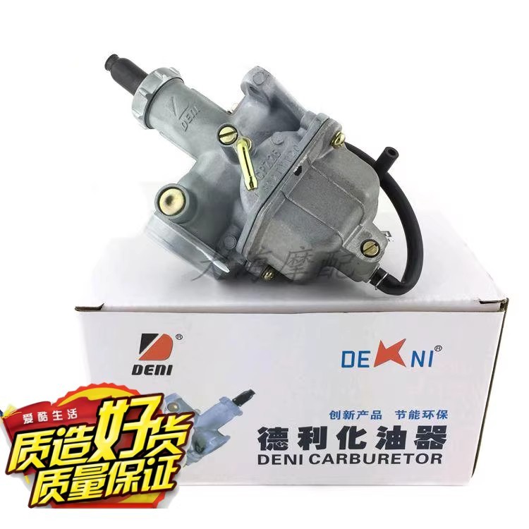 โรงงานเดิม Deli Keihin คาร์บูเรเตอร์ CG125 150CC คาร์บูเรเตอร์รถจักรยานยนต์สามแห่งชาติ CPZ26 CPZ27