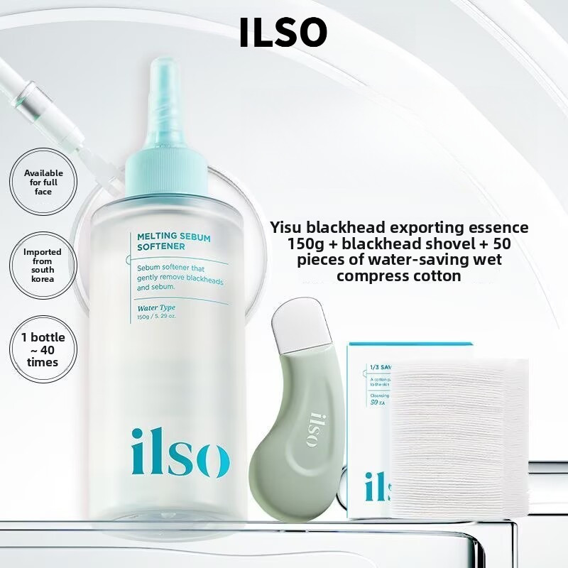 ILSO สิวหัวดําส่งออกของเหลวสิวหัวดําน้ํากําจัดสิวสิวหัวดําหดตัวรูขุมขนอ่อนโยนทําความสะอาดลึกอเนกประสงค์ Blackhead Water Surface Care