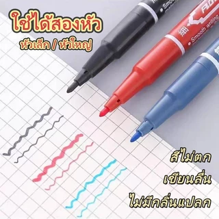 ปากกามาร์คเกอร์ถาวรกันน้ํา , เครื่องหมาย 2 หัว, สําหรับพลาสติก / เหล็ก / ไม้ / ผ้า / หนัง / แก้ว【สต็อกไทย】