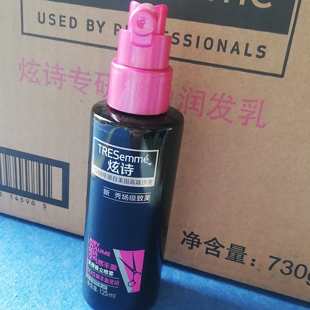 [ขายดี] Uni-Lihuas Dazzling Poetry Plumping Hair Root Spray Hair Care ปรับปรุง Frizz Moisturizing Cl