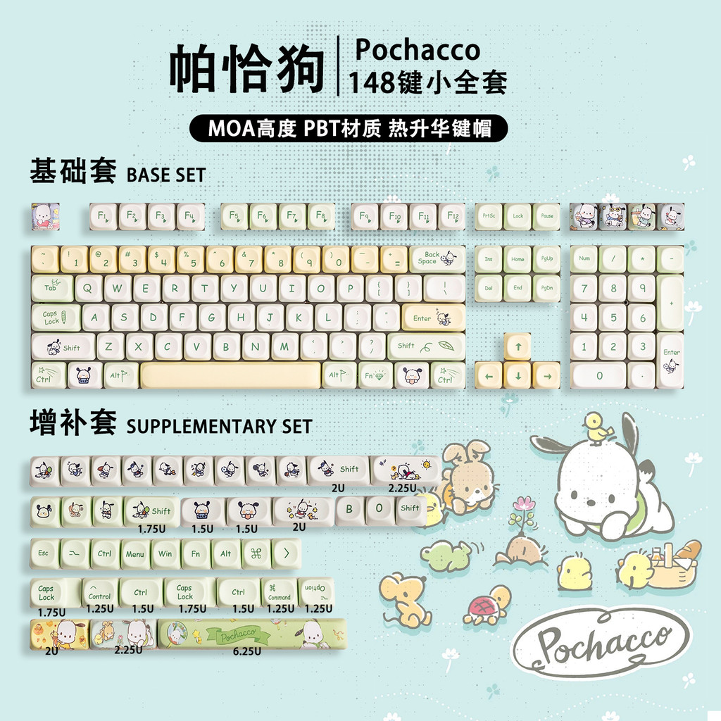 Cherry Pacha Dog Keycap Sanrio น่ารัก MOA ความสูง Square Sublimation Mechanical Keyboard Cap เหมาะสํ