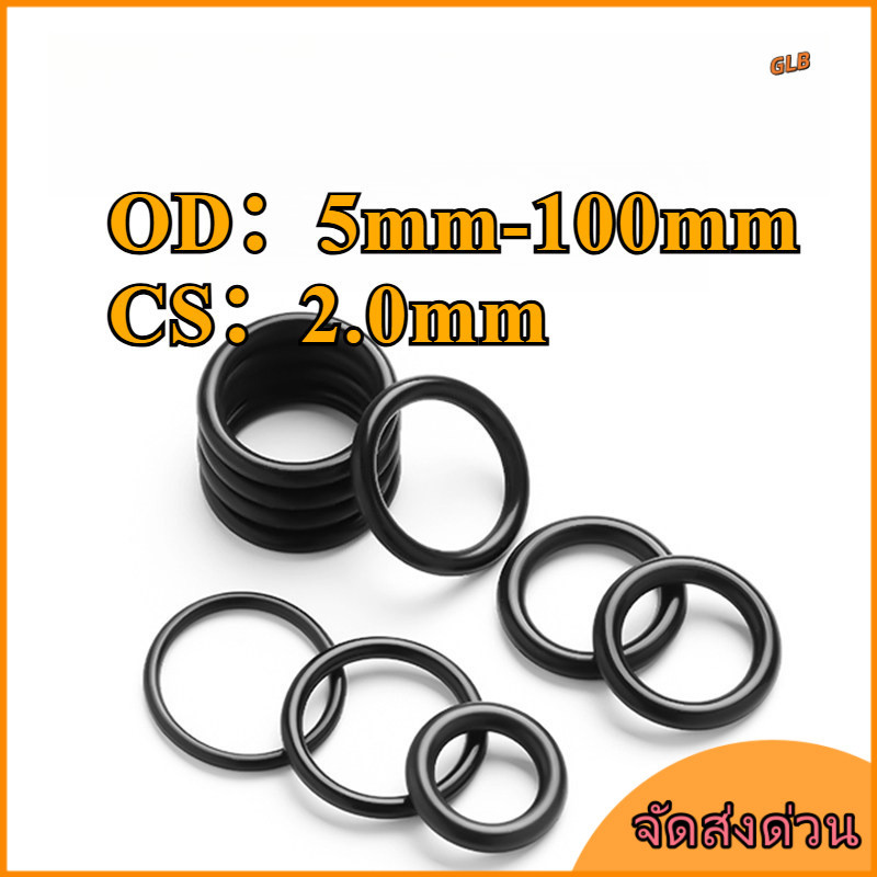โอริงยางสีดำ NBR/SBR O-ring หลายไซส์ ใช้กับงานประปา เครื่องยนต์ และเครื่องจักรอุตสาหกรรม - CS2.0mm * OD5-100mm 【ZHX-GLB-MB-1】