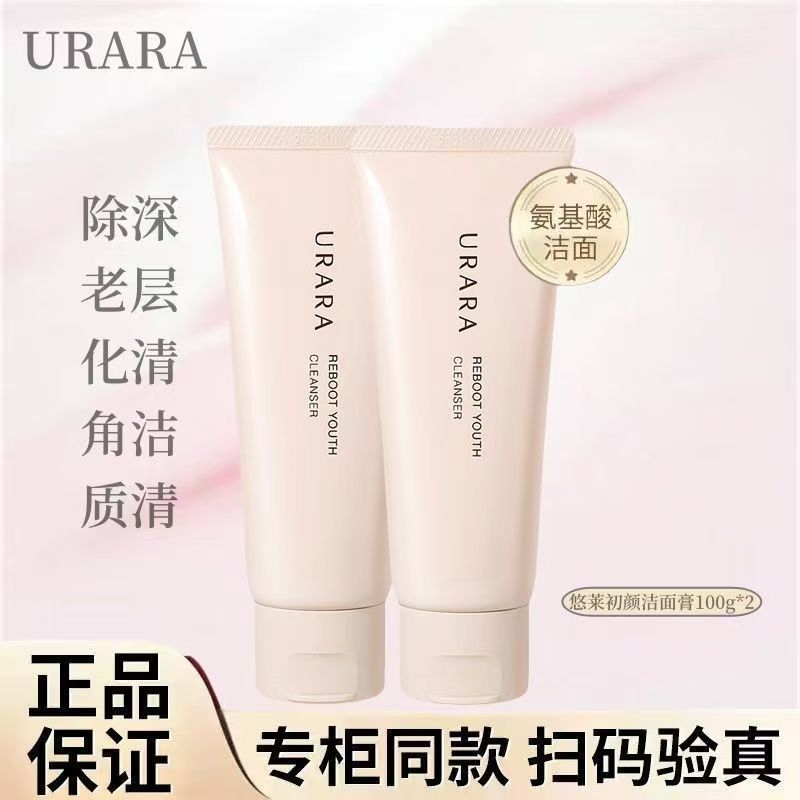 URARA URARA Facial Cleanser Cleanser First Face Cleanser 100ml โฟมทําความสะอาดลึก Gentle Moisturizin