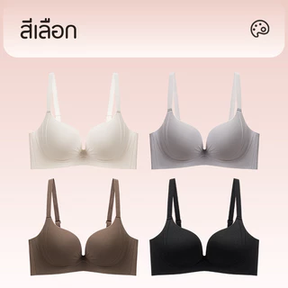 🦢SWANERYS💦บราไม่มีโครง ไซส์ใหญ่ คนมีเนื้อ ยกทรงอก กระชับไขมันข้างอก สายกว้าง ไร้ตะเข็บ เนื้อผ้านุ่ม สวมใส่สบาย