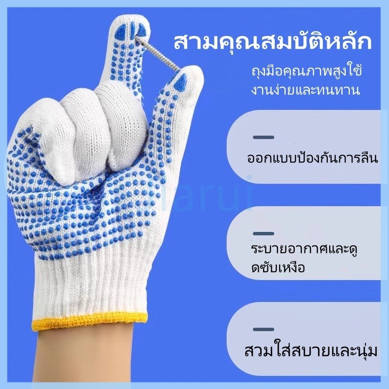 JiaRui ถุงมือสำหรับงานป้องกัน ทนทาน / ถุงมือผ้าฝ้ายป้องกันการบาดและลื่นสำหรับงานบ้านและช่างงานสวนต่างๆ