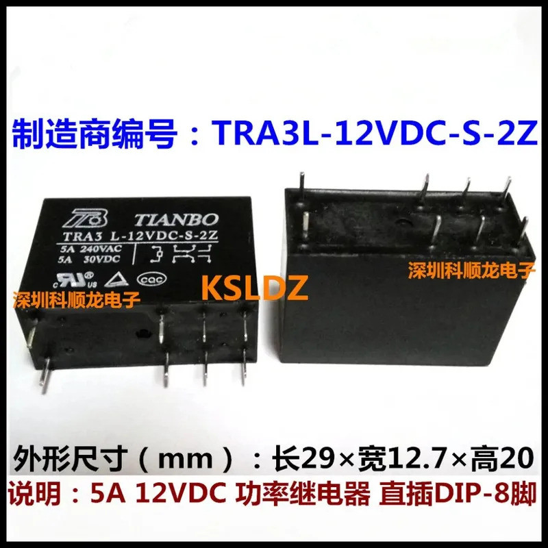 จัดส่งฟรี 100% ใหม่Original TRA3L-12VDC-S-2Z TRA3L-12V-S-2Z TRA3L-DC12V-S-2Z 8PINS 5A 12VDC รีเลย์