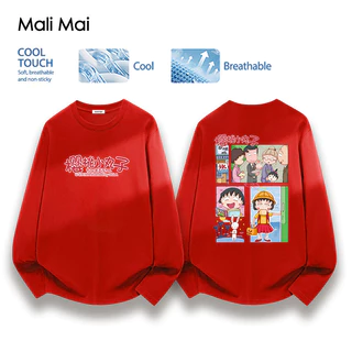 นิ่ม สบาย ระบายอากาศได้ดี เสื้อแขนยาว ไม่หด Chibi Maruko-chan ไซซ์ S - 3XL (ส่งเร็ว จัดส่งจากไทย)
