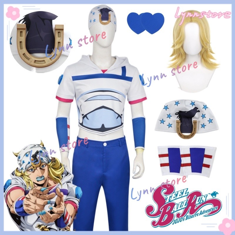 ชุดคอสเพลย์ JOHNNY JOESTAR กับวิกผม และเครื่องประดับ สำหรับอนิเมะ JOJO part 7 SBR