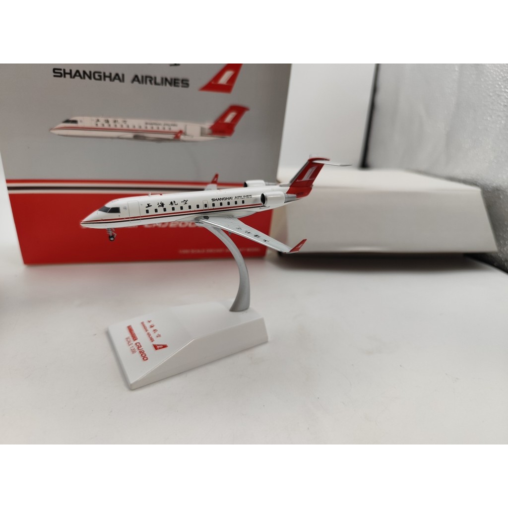 [สต๊อกพร้อม 1] JC ผลิต Shanghai Airlines 1/200 Pompadi CRJ200ER B-3020 การวัดไร้ที่ติ JC ผลิต 1 ถึง 